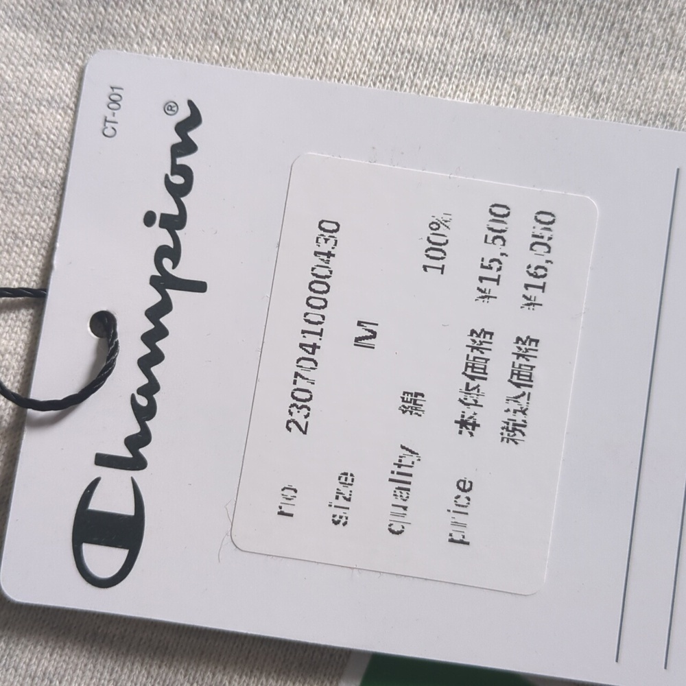 Rare 🇯🇵🇺🇸 Champion x Beams x Disney Mickey Mouse - Picture 6 of 10